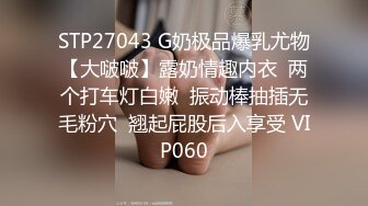   36D完美巨乳外围小姐姐  两个车灯又大又白  吸吮奶头摸穴 跪着深喉插嘴