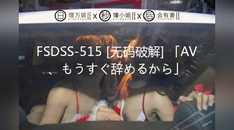 【中文字幕】交わる体液、浓密セックス 少女が雌へ変貌し雄と淫らに贪り合う 完全ノーカット性交 渚あいり