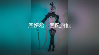 【二货虎豹骑】极品女神~逆天美腿~掰穴自慰~爽到颤抖【61V】 (46)