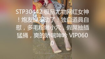 在家操巨乳老婆 这个视角太棒了 把老婆的大奶子完美的展示了出来 抽打奶子的时候明显感觉下面一夹一夹的