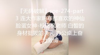 精彩刺激的俩俄罗斯女孩光滑肌肤相互爱抚和帅哥玩双女洗龙下面操着穴上面逼对着嘴不断刺激阴蒂玩的嗨