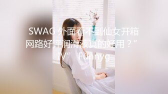 【超美御姐❤️淫荡母狗】新晋极品母狗『VVQin』最强3P乱交4P群P淫乱啪 三根大肉棒一起吃 场面淫乱 高清720P原版