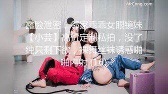 淫妻爱好和老婆的情趣日常