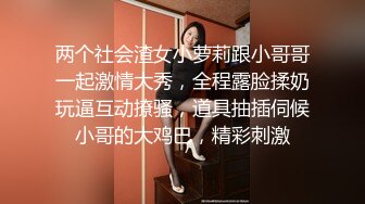 东京男优黑裙少妇两男一女拍摄现场直播啪啪，口交后面掰穴舔逼上位骑坐轮着猛操