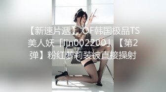 ✿网红美少女✿ 极品嫩妹包养记潮吹小萝莉▌灰原同学 ▌