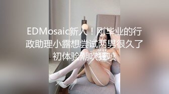 【最新AI破解】MIDE-060 被凌辱的女忍者 大橋未久 BVPP