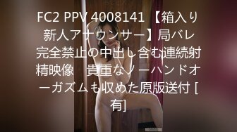 FC2-PPV-4490288 イキまくりの超敏感ハイレ【高清无码】