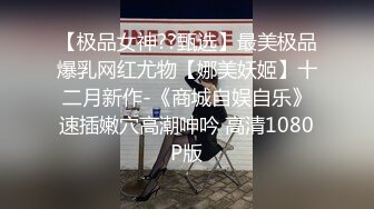 【新片速遞】 商场女厕近距离偷窥大波浪少妇的极品小嫩B