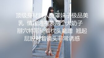 小马丶寻花深夜约个良家少妇