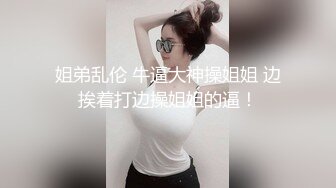 大学校园女厕全景偷拍多位漂亮学妹嘘嘘各种美鲍轮流呈现18 (3)