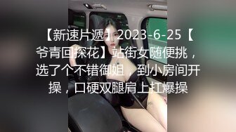 【重磅顶流,网红泄密】某平台40万粉丝颜值主播【兔兔睡不醒】土豪数千元定制反差私拍~紫薇打炮淫水特别多