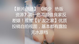 3年前女友后置视角