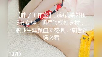 [2DF2]略微有些羞涩的极品大奶学院派美女露脸 呻吟表情太销魂了 [BT种子]