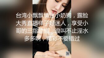 女神下海！好甜好清纯~【爱呆】道具狂插！爽死了~撸到肾虚，短发气质好吸引眼球，推荐撸一把