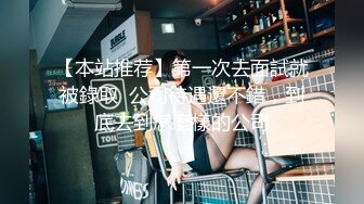 QQOG-005.小敏儿.尤物学姐的酒后诱惑.扣扣传媒x91Fans