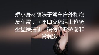 -娇小身材苗条妹子被各种玩弄 肛塞插菊花逼逼插振动棒再爆菊