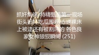 STP27638 星空传媒 XKTC001 舔狗的反转人生又肏到初恋女友▌李丹彤▌小骚货又湿又滑 超频抽射颤挛高潮