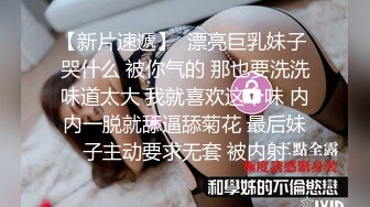 11/19最新 约炮约到儿子的老师极骚开档黑丝激怼蜜穴VIP1196