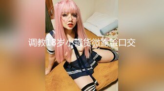 【新片速遞 】  北京知名人妖-❤️-Ts龚璟璇-❤️- 与健身男69互吃，舔私处、毒龙菊花甚是享受，颜值与美色碰撞，叫声惟妙惟肖 