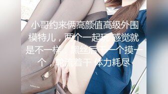 《顶级女模震撼泄密》颜值巅峰秀人网当红女神模特鱼子酱闺蜜【杏子】大胆私拍，开裆瑜伽裤鲍鱼夹圈圈毛多性感绝对尤物