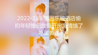 性感女神 朱可儿 性感魅惑黑丝 晶莹剔透雪峰美臀娇艳欲滴