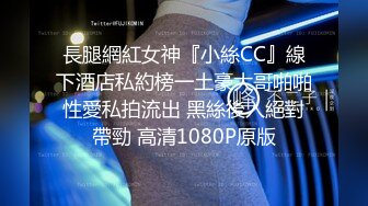  2023-04-30 焦点JDSY-013黑丝少女合租渣男