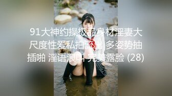 【新片速遞】  漂亮美眉 小娇乳 多毛鲍鱼 被操的满脸绯红 眼神迷离 