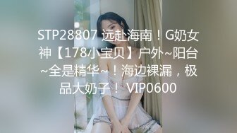 公共厕所少妇