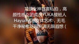 【新片速遞】YC商场表情孤傲镂空裙小骚妹❤️夹进腚沟灰色内被淫液泡花了