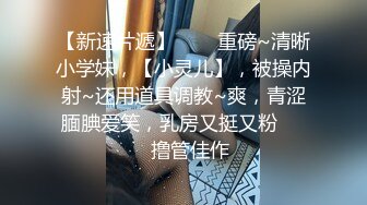 【持有无套内射执照的探花】外围品质00后嫩妹，午后街头一抹靓丽风景，惊喜爆操物超所值