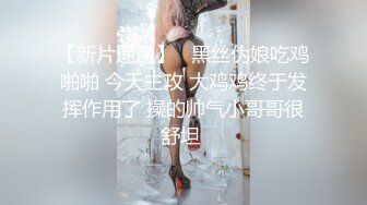 MDX-0237-4好姐妹共同失去初夜-徐蕾 管明美