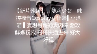 【新片速遞】  ✨【10月新档】巅峰身材顶级豪乳「npxvip」OF私拍 肉色丝袜少妇花式道具自慰双洞齐插绝顶喷水狂潮