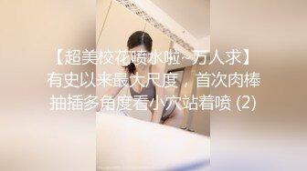 石家庄丝袜夫妻