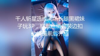 【新片速遞】 气质美女小姐姐！去技师闺蜜那里玩！推胸按摩，精油摸B互玩穴，跳蛋塞入，从下往上视角，手指扣入特写