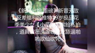 媲美橙子极品烧婊子【虾米】私拍，金子阴环，户外自摸喷尿，道具紫薇，劲曲骚舞掰穴