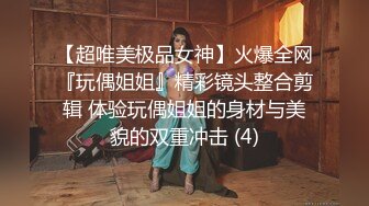 湖北骚人妻后续2