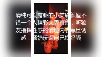 ❤️丝袜美腿❤️SSS极品尤物MissA超高颜值完美身材【第一番】 实力拿下 穿着裤子艹实在太过瘾啦 操得她一直喊爸爸！