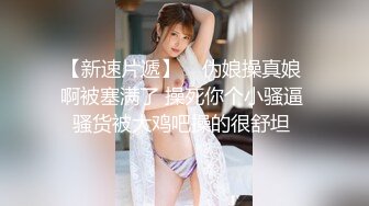 【新片速遞】新片速递麻豆社区辟帝探花❤️酒店约炮气质御姐丰乳翘臀非常耐草