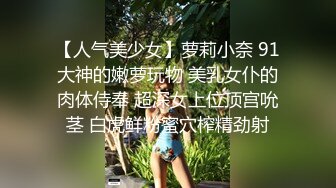 STP26931 气质超棒新人大奶少妇！和姐妹一起双女秀！掏出奶子磨蹭  拨开内裤看骚逼 超大假屌猛捅