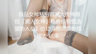 FSOG-023 游戏陪玩特殊服务