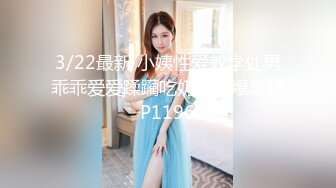 3/22最新 小姨性爱教学处男乖乖爱爱蹂躏吃奶各种爆草VIP1196