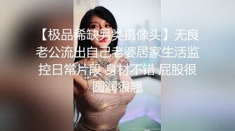 骚妇小姐姐 1