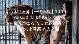 丰满身材双马尾巨乳妹子双人啪啪 口交后入猛操性感大屁股按摩器震动自慰 很是诱惑喜欢不要错过