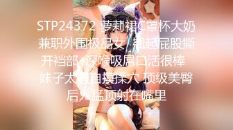 【新片速遞】   ✿果冻传媒✿ GDCM042 女友换金事务所▌小林杏▌在男友面前被肏 饱满嫩鲍湿哒哒 两个小嘴一刻都不停歇