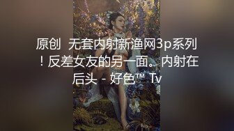 优雅气质尤物御姐女神长筒靴牛仔裤 超美性感人妻，半脱牛仔裤掰开美臀插小骚逼，淫荡的模样平时一点看不出来