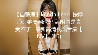 酒吧女厕全景偷拍众多高颜值模特级美女掰开裤衩嘘嘘 (1)