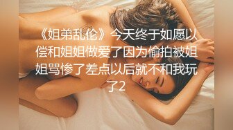 姐妹榨汁机  丝袜高跟大长腿一起伺候大哥  一起跪在地上给大哥舔鸡巴 站着后入爆草轮流玩弄 浪叫呻吟不止