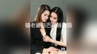 果冻传媒-离婚谈判朋友娇妻逆推诱惑-张子瑜