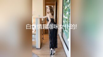 【上古资源】零几到一几年良家换妻泄密 极品轻熟女，天然无污染，无美颜无PS 第19弹！ (1)