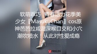 ?风骚人妻?饥渴骚女被肉棒征服，高潮爽到失神，白皙性感蜂腰蜜桃臀 淫荡风骚尤物主动骑乘 榨干每一滴精液